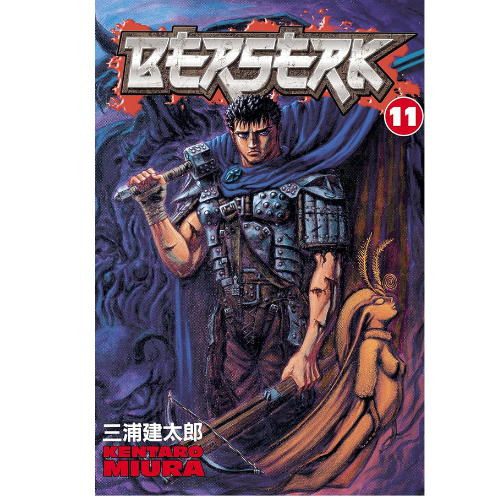 Berserk Volume 11 by Kentaro Miura (Author