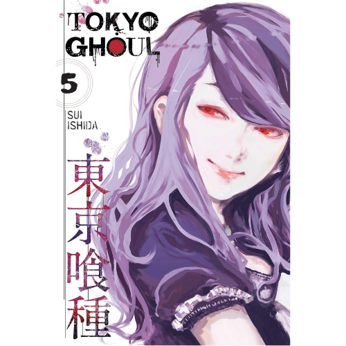 Tokyo Ghoul, Vol. 5 by Sui Ishida (Author)