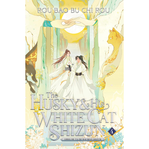 The Husky and His White Cat Shizun: Erha He Ta De Bai Mao Shizun (Novel) Vol. 4 by Rou Bao Bu Chi Rou