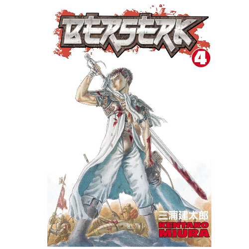 Berserk Volume 4 by Kentaro Miura (Author