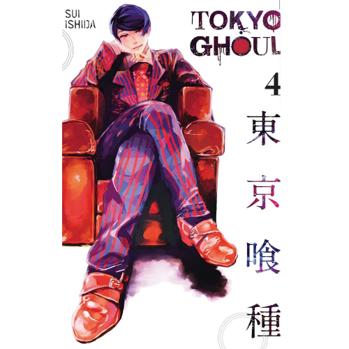 Tokyo Ghoul, Vol. 4 by Sui Ishida (Author)