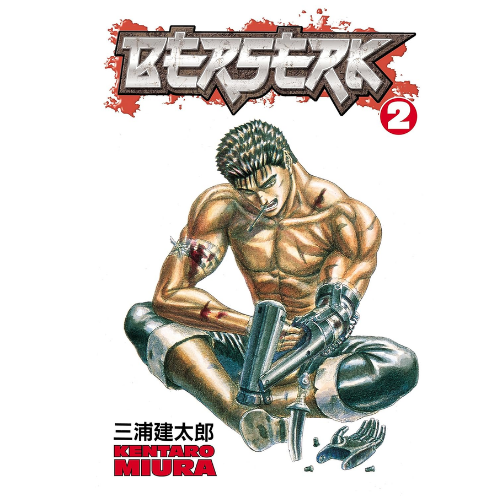 Berserk Volume 2 by Kentaro Miura (Author