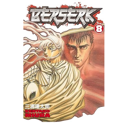 Berserk Volume 8 by Kentaro Miura (Author