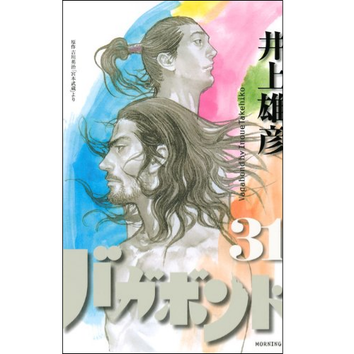 Vagabond Vol. 31  Takehiko Inoue (Author)