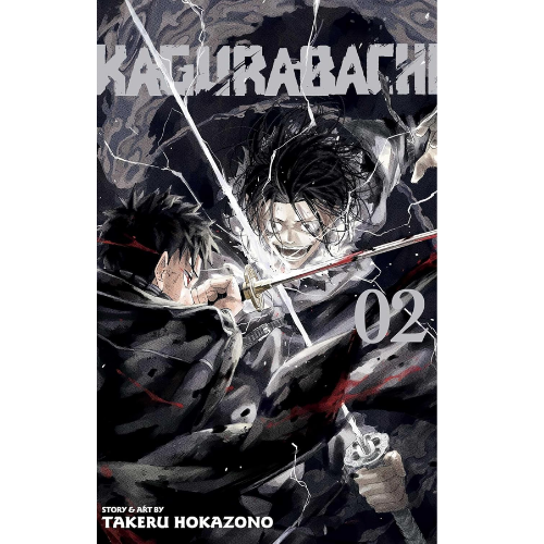 Kagurabachi, Vol. 2 by Takeru Hokazono (Author)