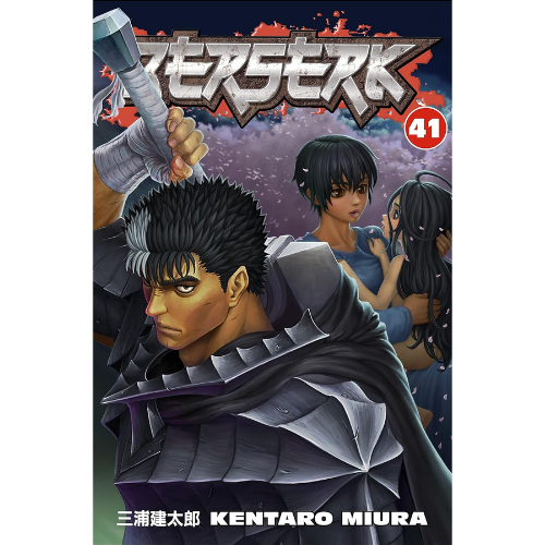 Berserk Volume 41 by Kentaro Miura (Author