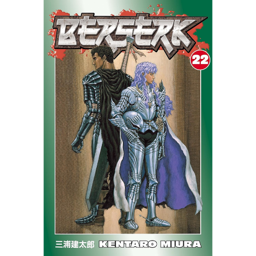 Berserk Volume 22 by Kentaro Miura (Author