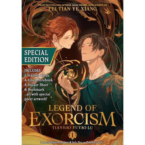 Legend of Exorcism Vol 1 by Fei Tian Ye Xiang (Author),