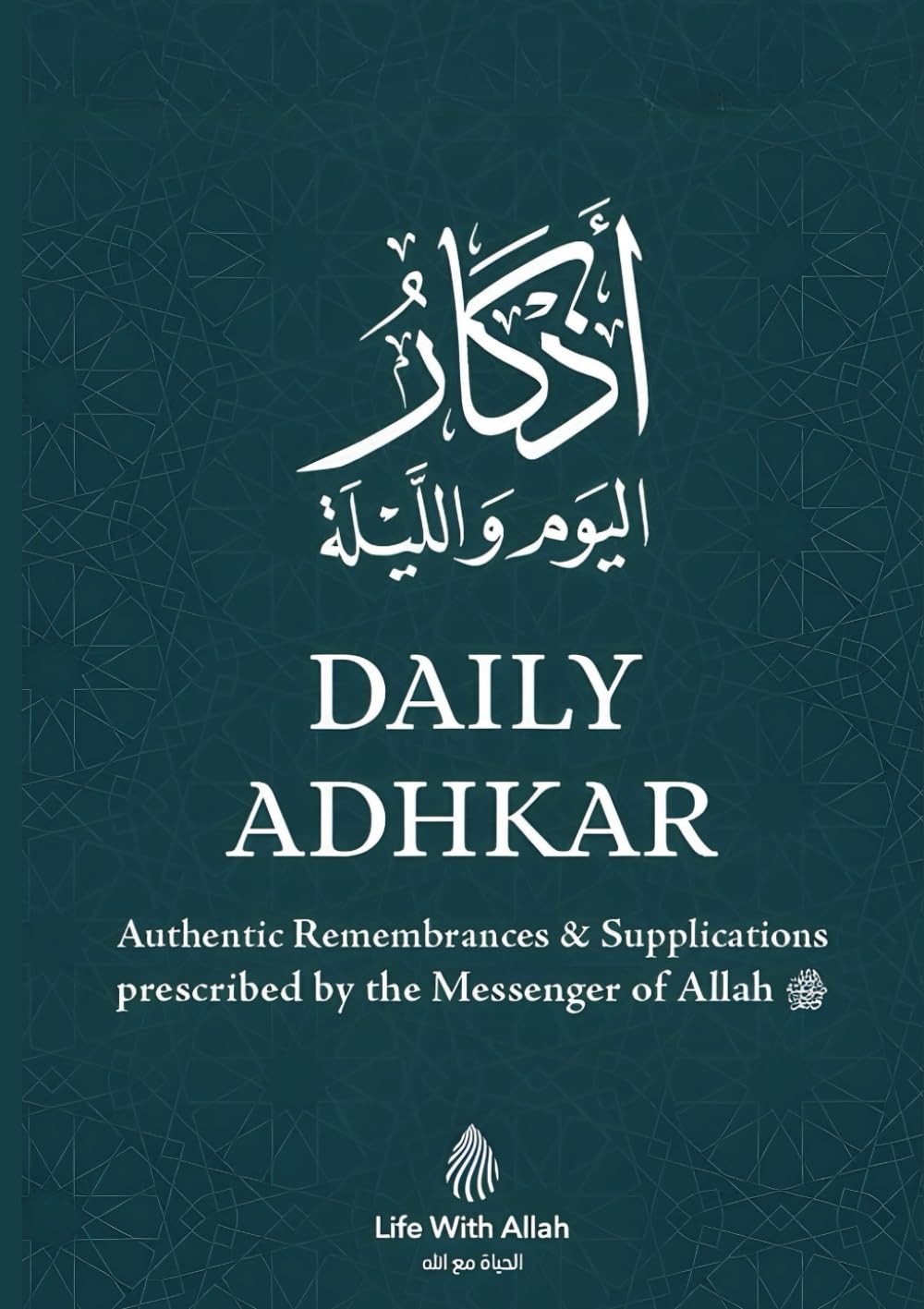 Daily Adhkar Book by Life with Allah (Author)