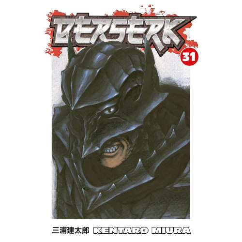 Berserk Volume 31 by Kentaro Miura (Author