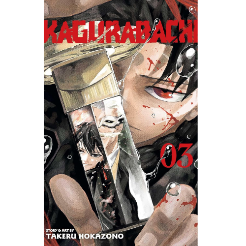 Kagurabachi, Vol. 3 by Takeru Hokazono (Author)