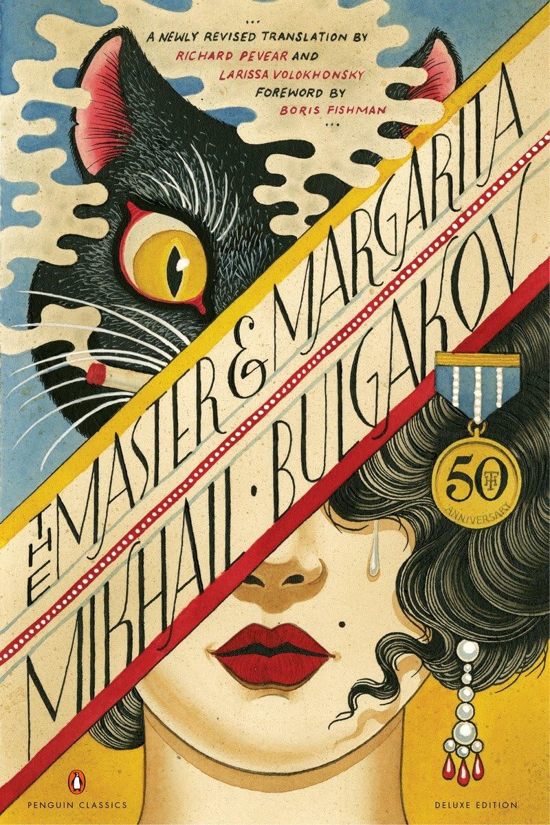 The Master and Margarita by Mikhail Bulgakov (Author)