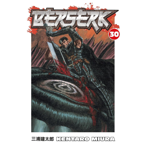 Berserk Volume 30 by Kentaro Miura (Author