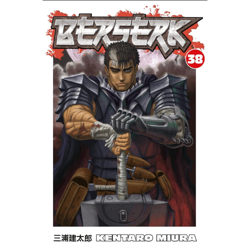 Berserk Volume 38 by Kentaro Miura (Author
