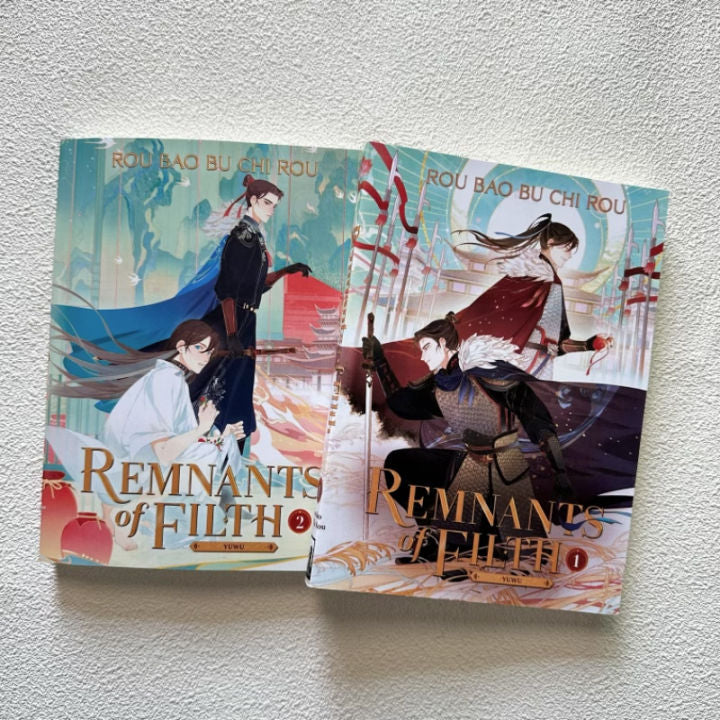 Remnants of Filth: Yuwu Series Vol. 1 & Vol. 2 by Rou Bao Bu Chi Rou