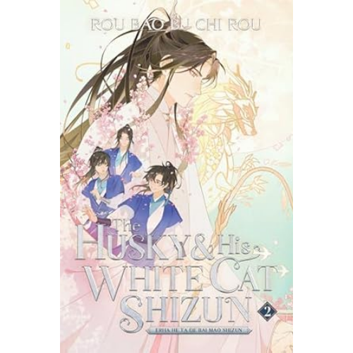 The Husky and His White Cat Shizun: Erha He Ta De Bai Mao Shizun (Novel) Vol. 2 by Rou Bao Bu Chi Rou