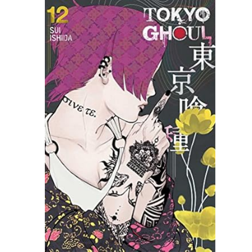 Tokyo Ghoul, Vol. 12 by Sui Ishida (Author)