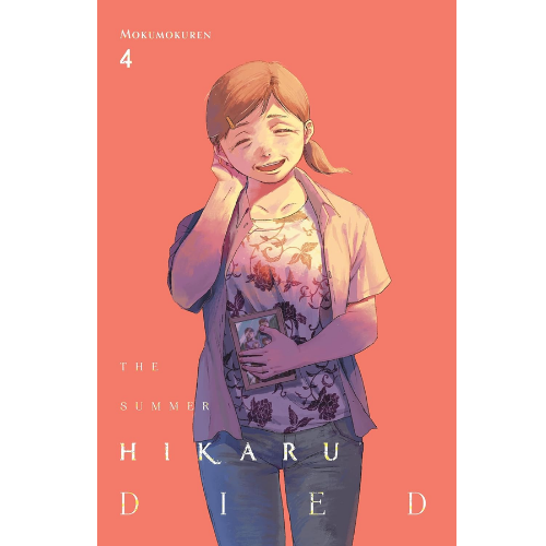 The Summer Hikaru Died, Vol. 4 by Mokumokuren (Author)