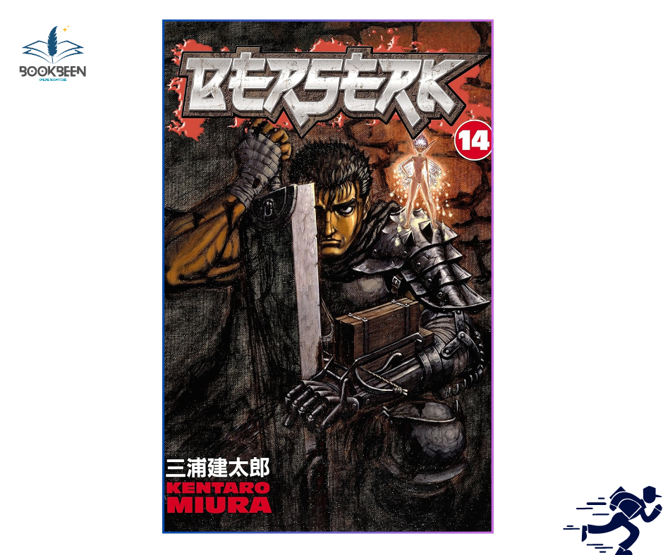 Berserk Volume 14 by Kentaro Miura (Author
