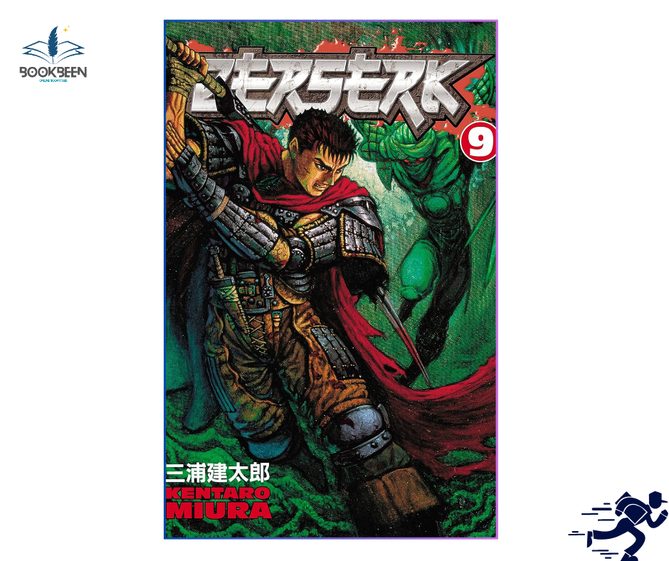 Berserk Volume 9 by Kentaro Miura (Author