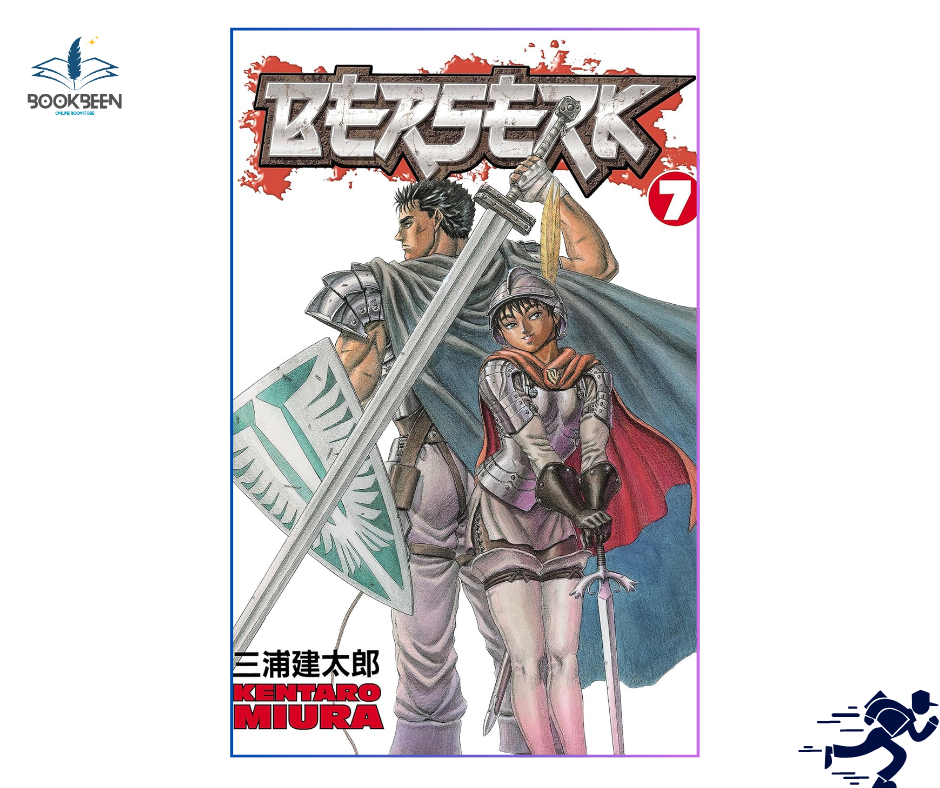 Berserk Volume 7 by Kentaro Miura (Author
