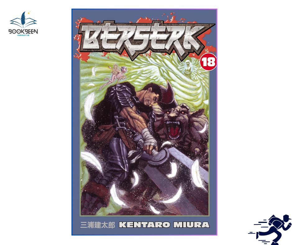 Berserk Volume 18 by Kentaro Miura (Author