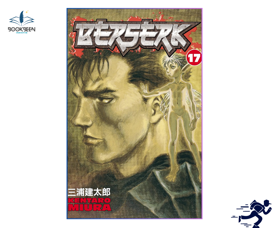 Berserk Volume 17 by Kentaro Miura (Author