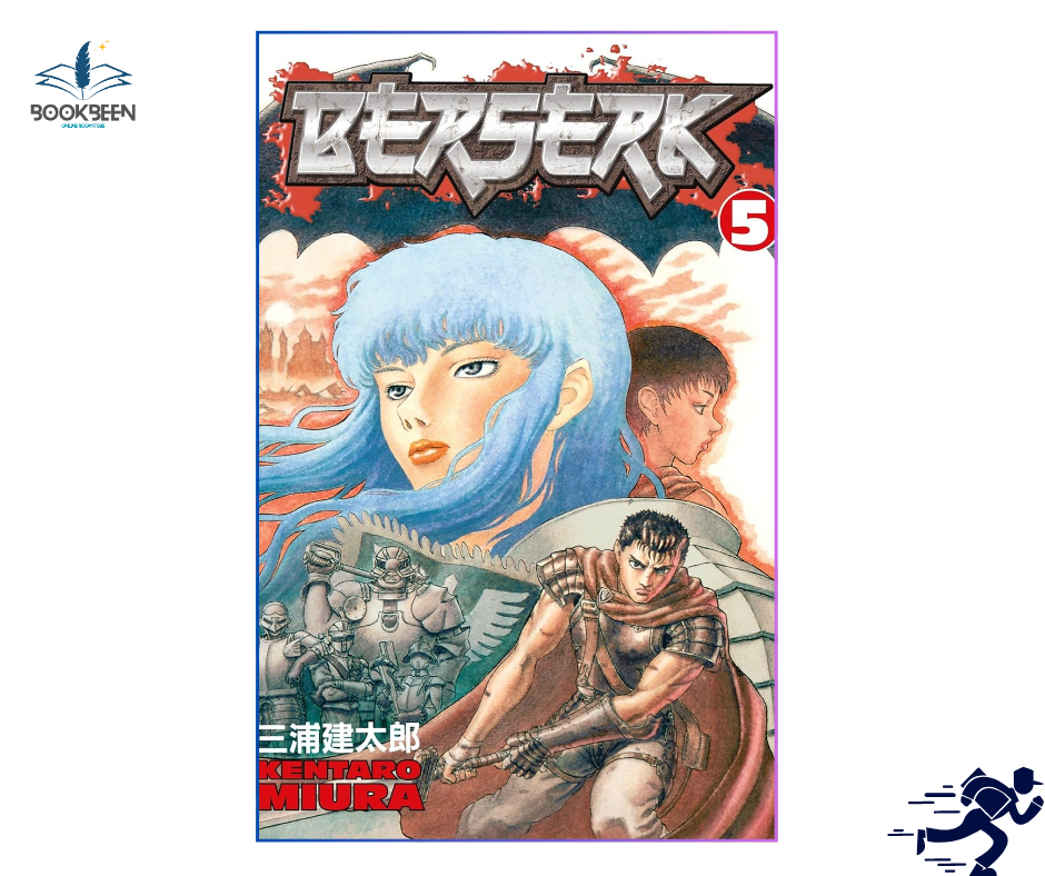 Berserk Volume 5 by Kentaro Miura (Author