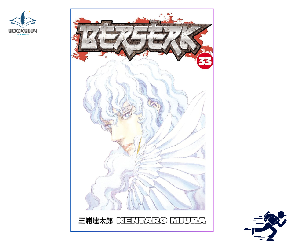 Berserk Volume 33 by Kentaro Miura (Author