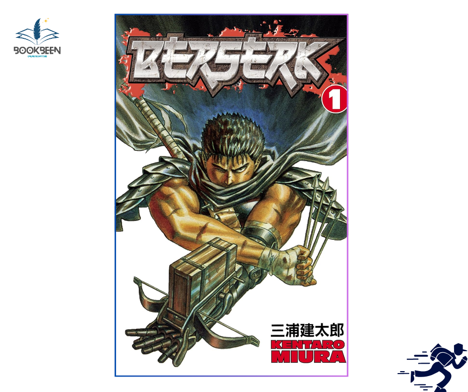 Berserk Volume 1 by Kentaro Miura (Author