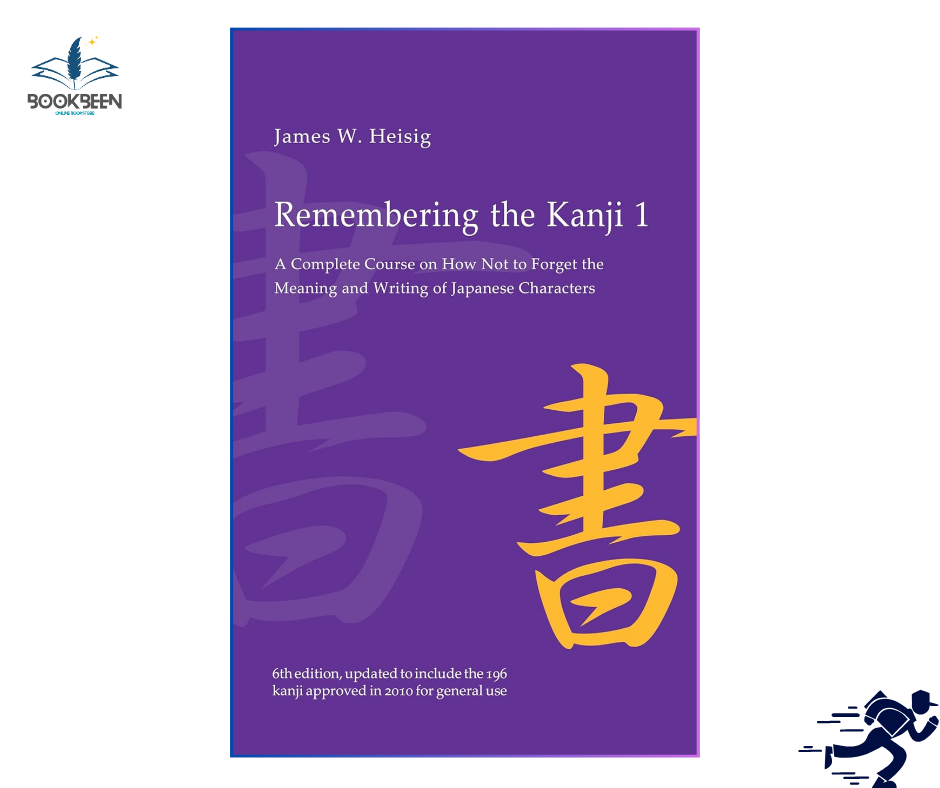 Remembering the Kanji 1: by James W. Heisig (Author)