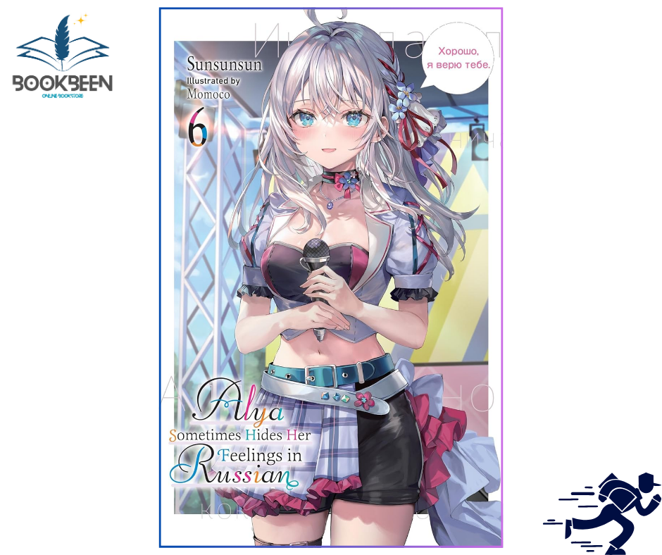 Alya Sometimes Hides Her Feelings in Russian, Vol. 6 by Sunsunsun (Author)