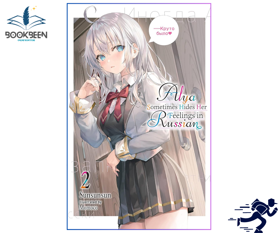 Alya Sometimes Hides Her Feelings in Russian, Vol. 2 by Sunsunsun (Author)