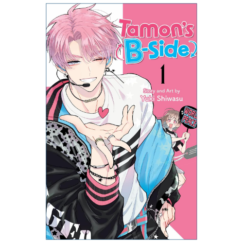 Tamon's B-Side Vol 1 Japanese romance idol manga
