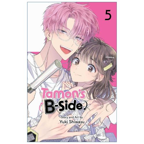 Manga volume 5 cover for 'Tamon's B-Side' by Yuki Shiwasu, featuring illustrated anime characters with pink and brown hair against a pink background.