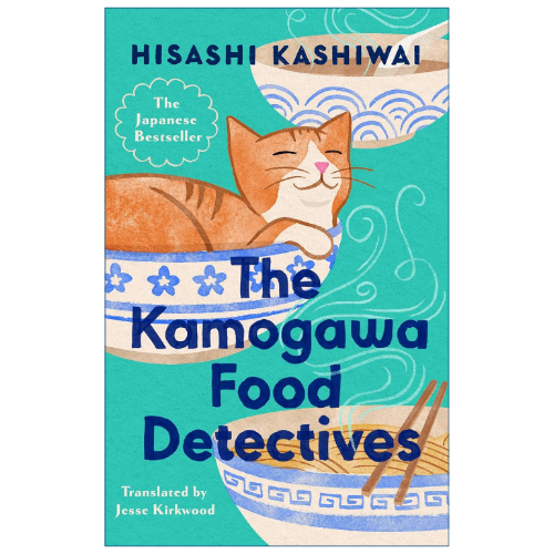 The Kamogawa Food Detectives by Hisashi Kashiwai Japanese cozy mystery novel
