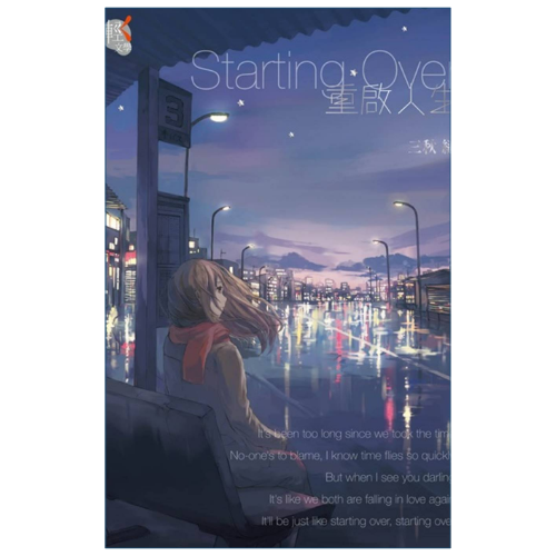 Book cover for 'Starting Over' featuring an anime-style illustration of a girl with long light brown hair and a red scarf sitting by a street at dusk, with city lights reflecting on wet pavement. The title is displayed at the top in white text, with English lyrics at the bottom.