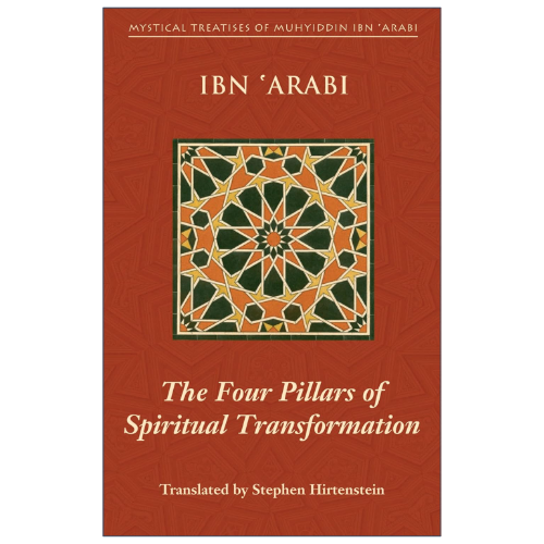The Four Pillars of Spiritual Transformation by Muhyiddin Ibn Arabi Islamic spirituality book