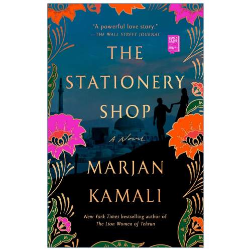 Book cover of 'The Stationery Shop' by Marjan Kamali, featuring a dark teal background with gold typography, pink and orange floral illustrations, and black silhouettes of a couple and a mosque skyline.