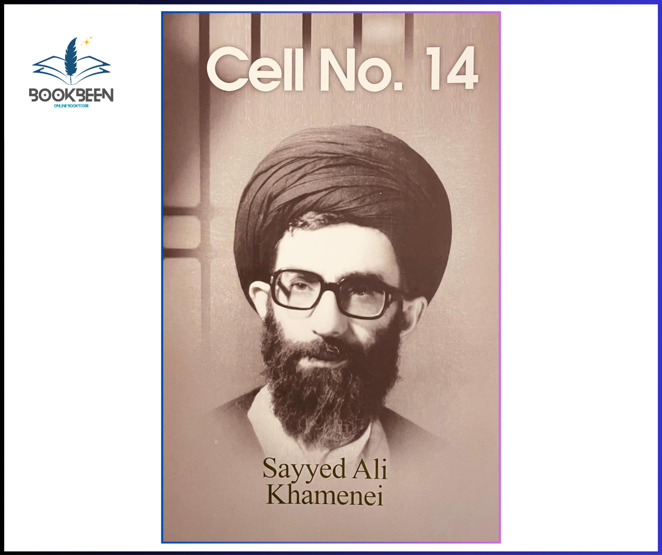 Cell No. 14 autobiography of Ayatollah Sayyid Ali Khamenei — inspiring Islamic Revolution biography book with illustrations