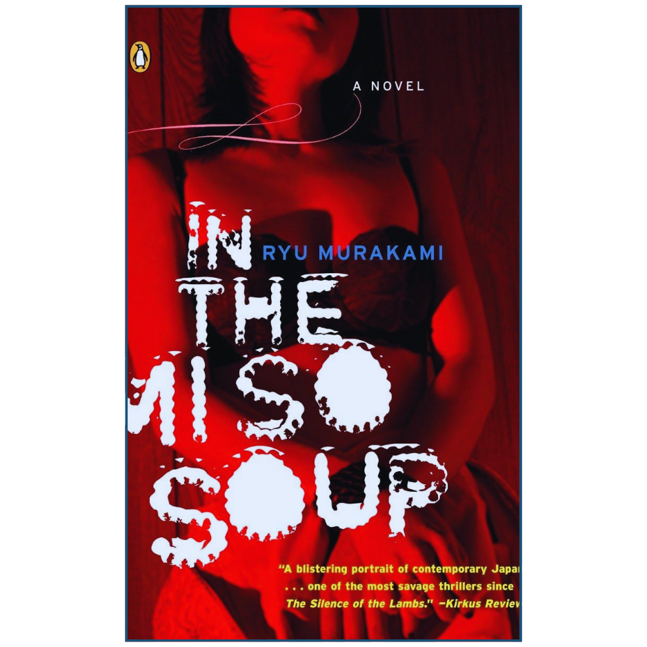 In the Miso Soup Ryu Murakami Psychological Thriller Front Cover Pakistan