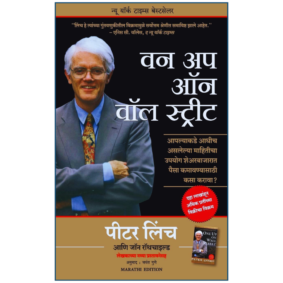Book cover with a man in a suit and glasses, featuring text in a non-Latin script.