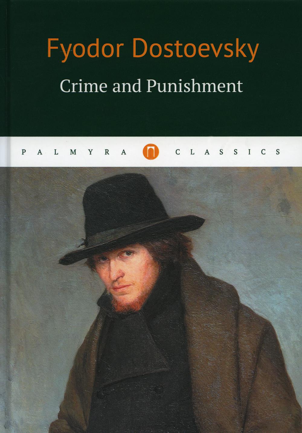Crime and Punishment by Fyodor Dostoevsky