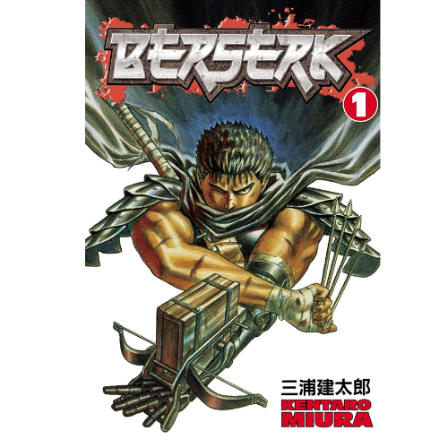 Berserk Volume 1 by Kentaro Miura (Author