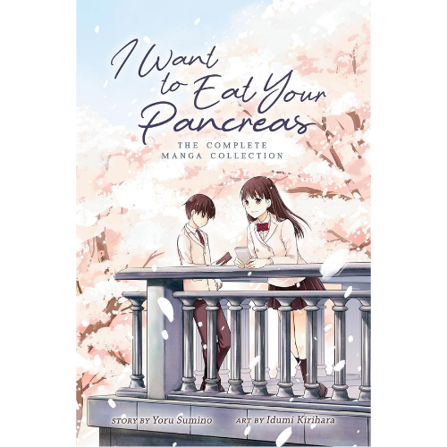 I Want to Eat Your Pancreas: The Complete Manga Collection  by Yoru Sumino (Author)