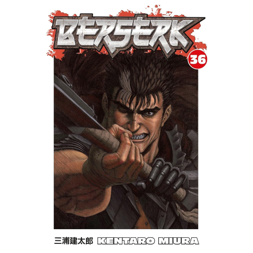 Berserk Volume 36 by Kentaro Miura (Author