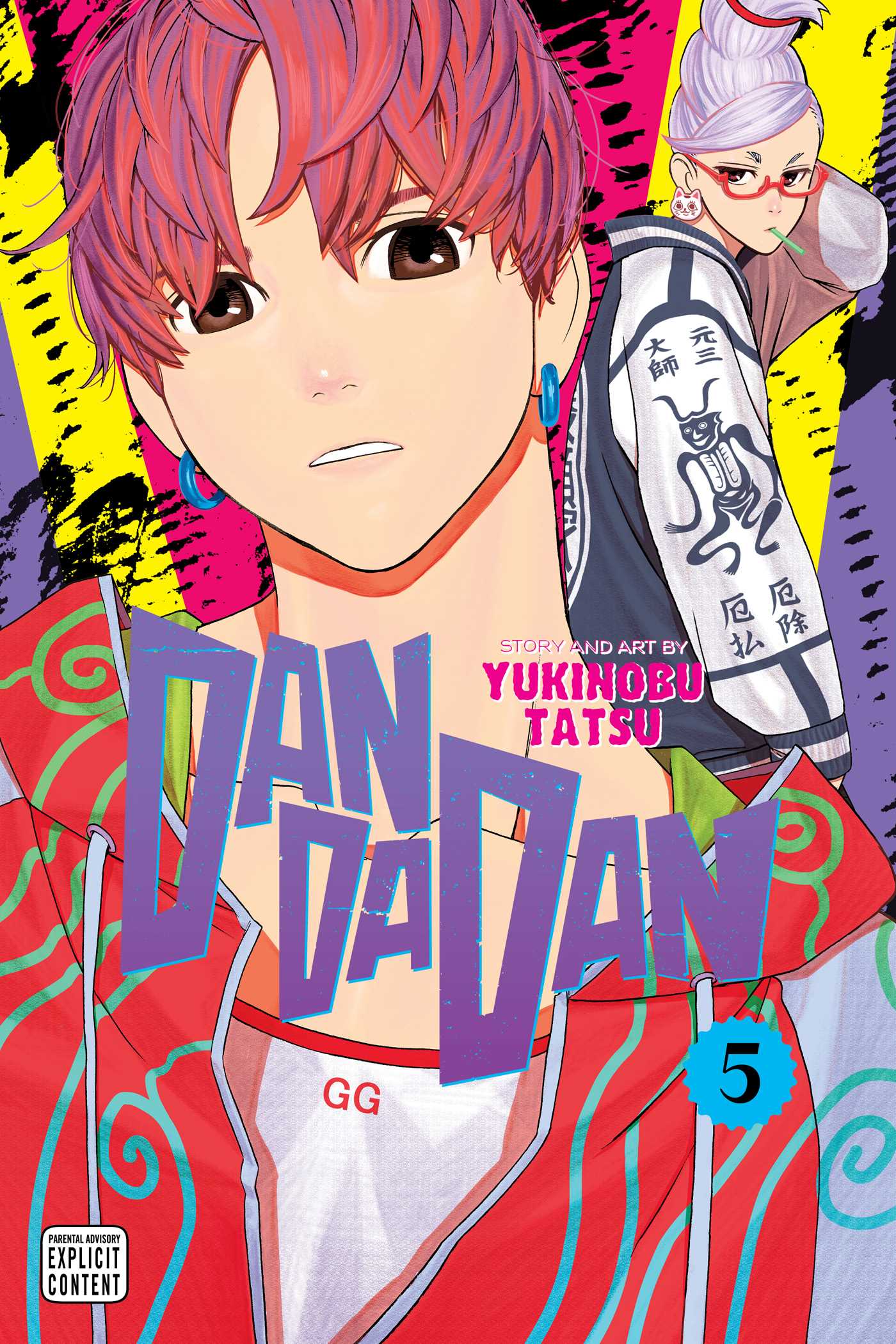 Dandadan, Vol. 5 by Yukinobu Tatsu (Author)