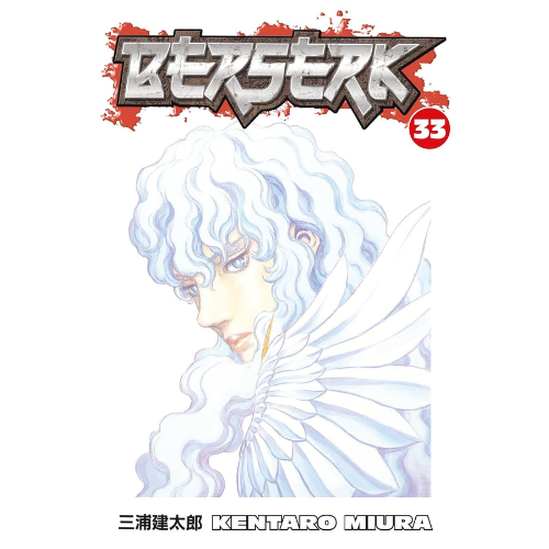 Berserk Volume 33 by Kentaro Miura (Author