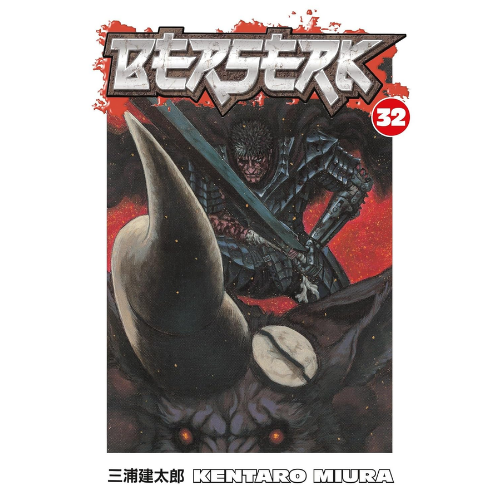 Berserk Volume 32 by Kentaro Miura (Author