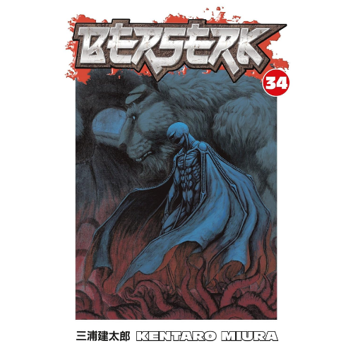 Berserk Volume 34 by Kentaro Miura (Author